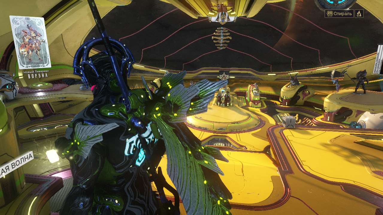 продажа аккаунта к игре WarFrame